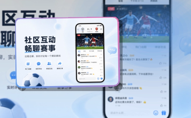 欧宝体育APP与网页版访问展示图